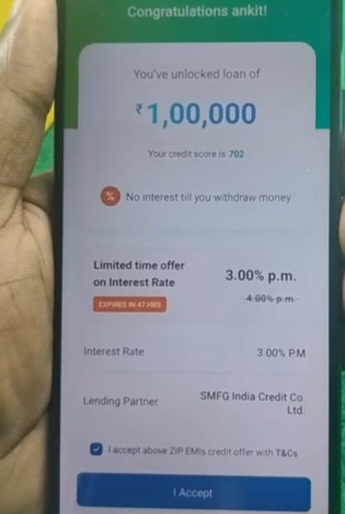 Mobikwik Loan Apply Kaise Kare