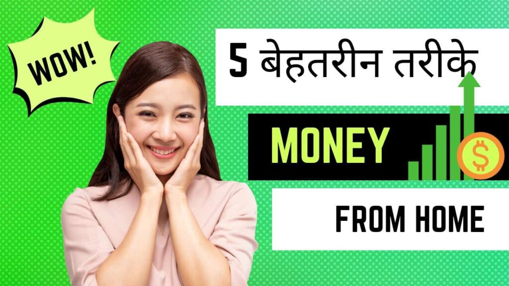 earn money online