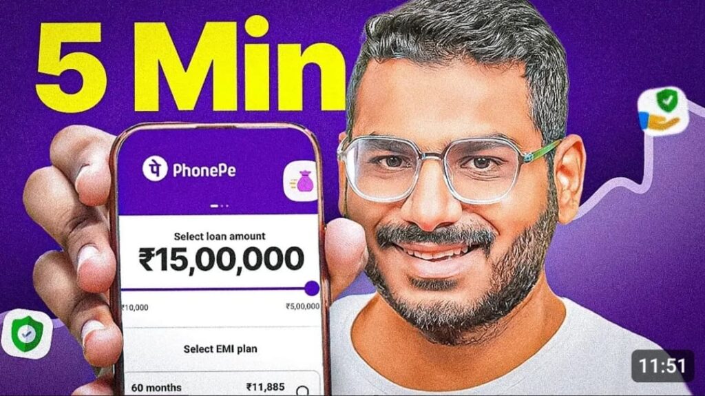 phonepe personal loan 2024
