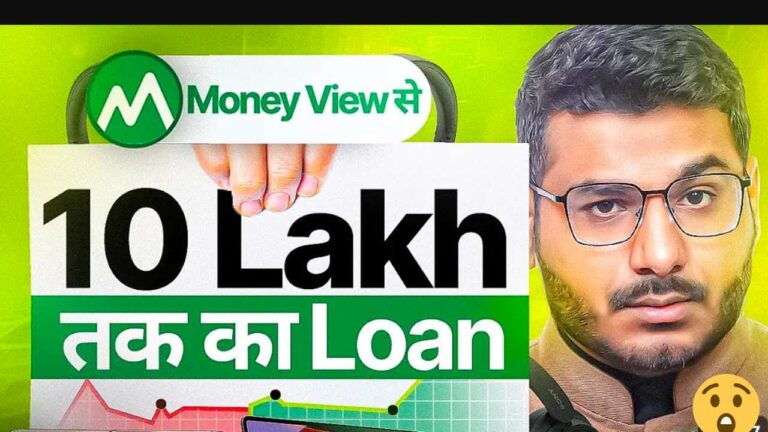 Money View App Personal Loan